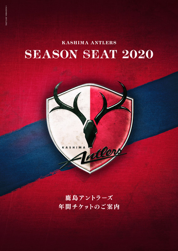 KASHIMA ANTLERS SEASON SEAT 2020