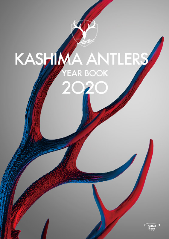 KASHIMA ANTLERS YEAR BOOK 2020