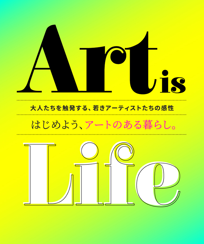 CRICKET WEB（https://cricket-jp.com/pages/art-is-life）
