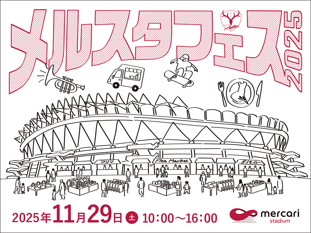 KASHIMA ANTLERS「メルスタフェス」イラスト＆キービジュアル