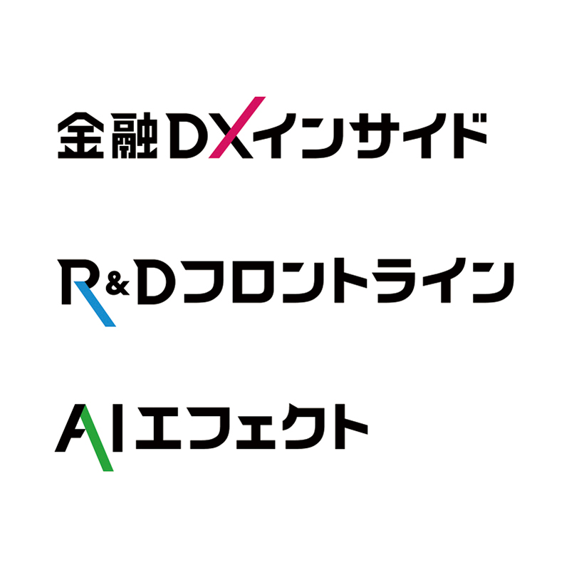 日経BPニューズレター ロゴタイプ